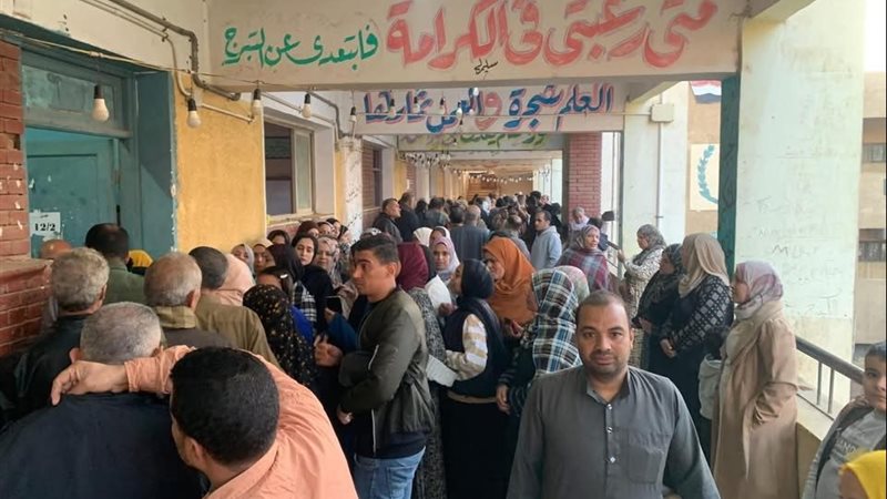 انتخابات مجلس النواب