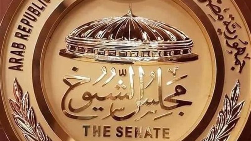 مجلس الشيوخ 