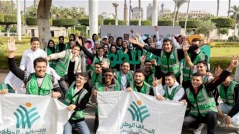 التحالف الوطني 