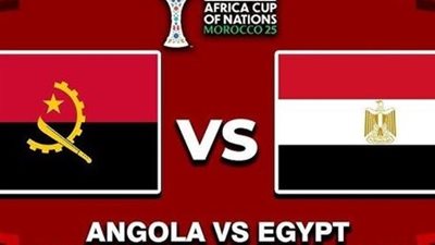 شاهد الآن مصر وأنجولا الشوط الثاني بث مباشر بدون تقطيع في أمم أفريقيا