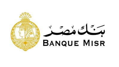 بنك مصر يعلن خفض أسعار العائد على شهادات الادخار