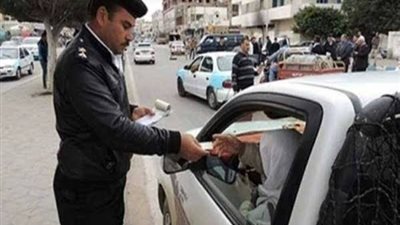 حافظ على رخصتك.. حالات سحب الرخصة وإلغاء الترخيص وفقا لقانون المرور الجديد