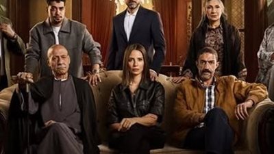 موعد عرض مسلسل قسمة العدل على قناة ON