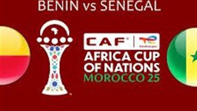 السنغال ضد بنين.. كأس أمم أفريقيا متابعة لحظة بلحظة