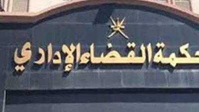 رفض دعوى إعفاء خريجي المدارس الأجنبية من امتحانات اللغة العربية والتاريخ.. تفاصيل