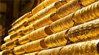 أسعار الذهب اليوم الأربعاء 31 ديسمبر 2025