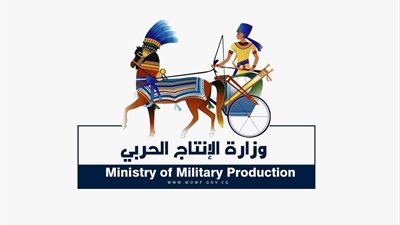 وزارة الإنتاج الحربي تدخل بقوة سوق السلع المدنية بمعرض جديد