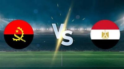 شاهد الآن مباراة مصر وأنجولا بجودة عالية HD في أمم أفريقيا 
