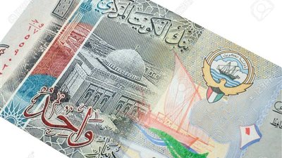 سعر الدينار الكويتي اليوم السبت 3 يناير 2026 