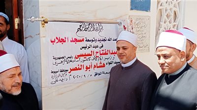 إعمار 73 مسجدًا بقيمة 250 مليون جنيه بأسيوط 