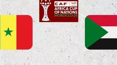 بث مباشر مباراة السودان والسنغال في ثمن نهائي كأس الأمم الأفريقية