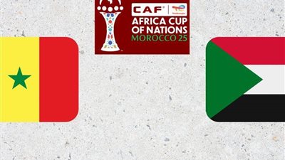مباشر الآن السودان والسنغال بدون تقطيع في أمم أفريقيا 