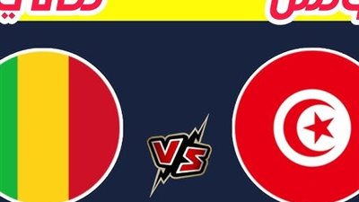 مباشر الآن تونس ومالي بدون تقطيع في أمم أفريقيا 