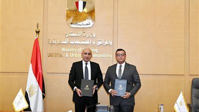 «الوقائع المصرية» تنشر قرارات عمرانية وتعليمية جديدة