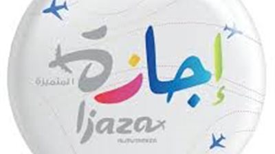 هل الأربعاء والخميس عطلة رسمية أم يوم عمل؟.. الحقيقة الكاملة