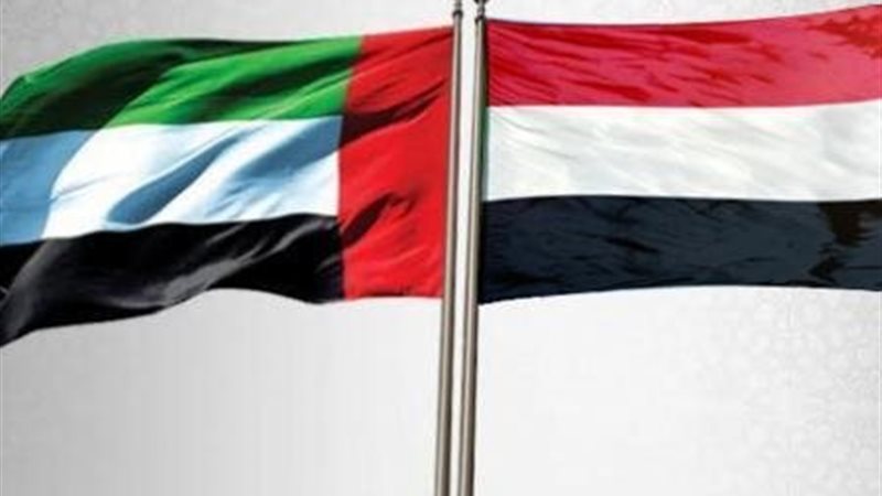 اليمن والإمارات