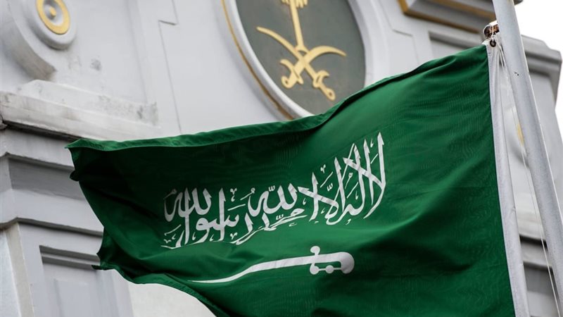 المملكة العربية السعودية