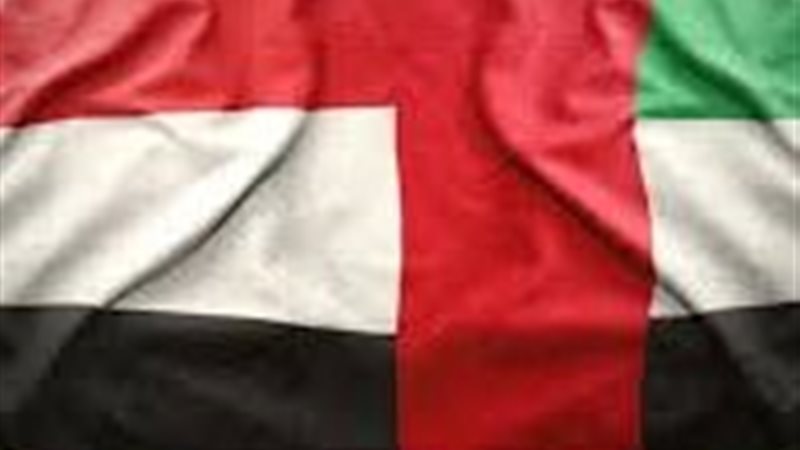 اليمن والإمارات