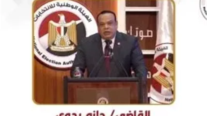 القاضي / حازم بدوي