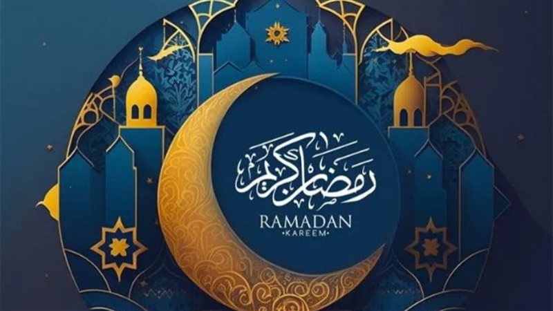 موعد بدء شهر رمضان