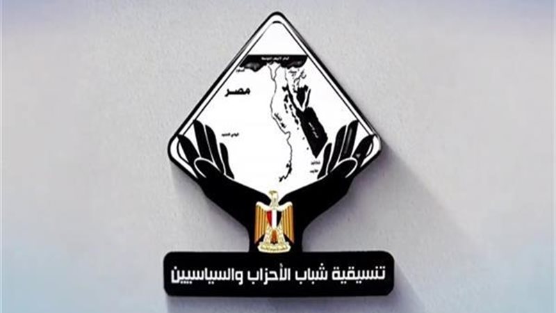 تنسيقية شباب الاحزاب