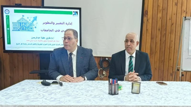 جانب من افتتاح البرنامج