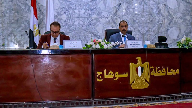 محافظ سوهاج