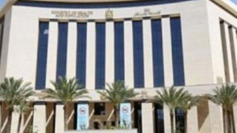 وزارة الصحة