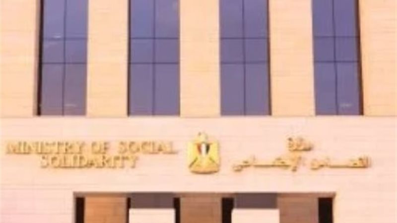 التضامن الاجتماعي