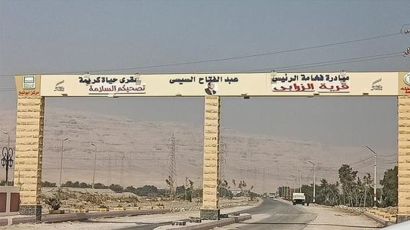 بلدنا اليوم