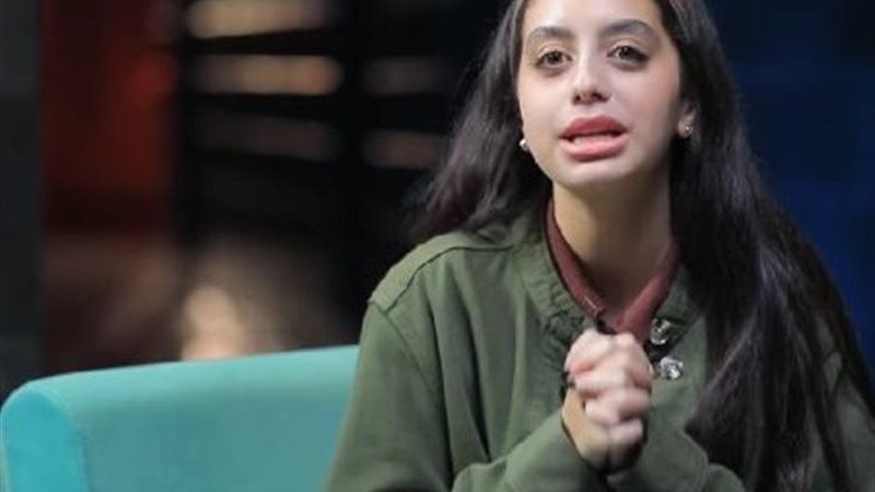 ياسمينا العبد