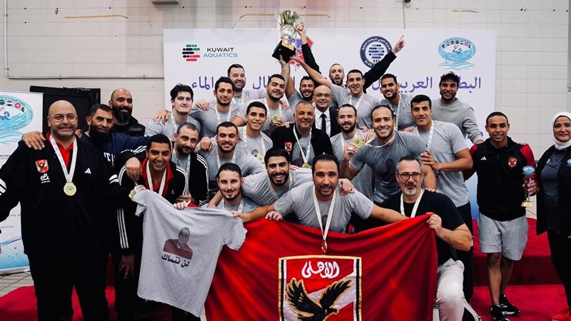 جانب من الاحتفال