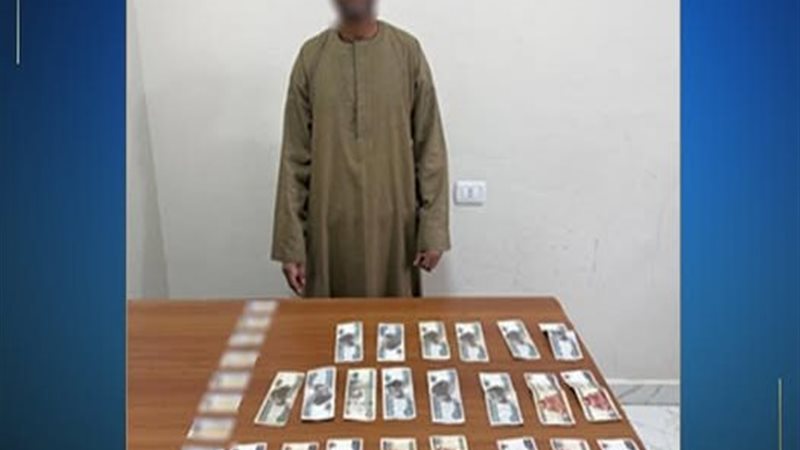 القبض على متهم