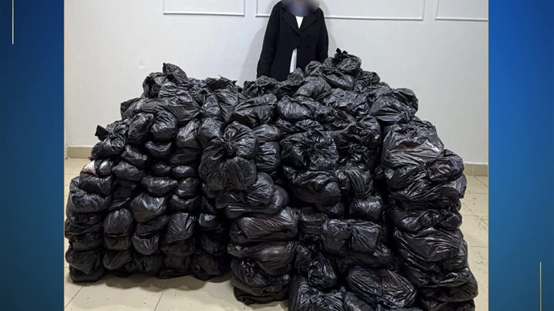 ضبط إحدى السيدات