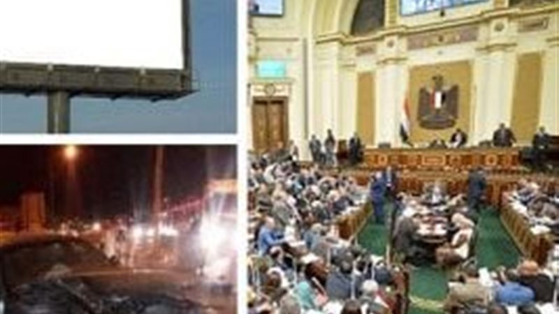 بلدنا اليوم