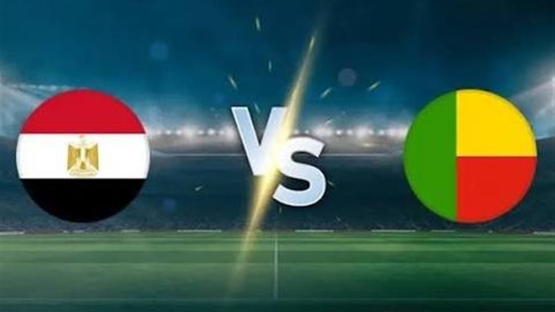 مشاهدة مباراة مصر وبنين 