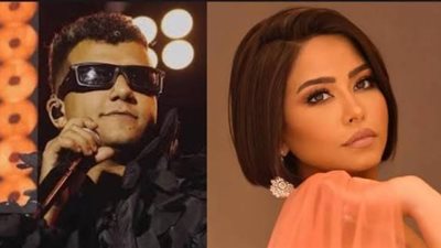 اليوم.. ​محاكمة مطرب مهرجانات شهير بتهمة سرقة لحن شيرين عبد الوهاب