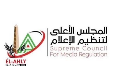 الأعلى للإعلام يحفظ شكوى 