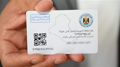  ثورة في الدعم الحكومي.. الكارت الموحد يغير قواعد اللعبة في مصر