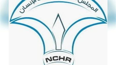 القومي لحقوق الإنسان يهنئ المسيحيين في مصر والعالم بعيد الميلاد المجيد 