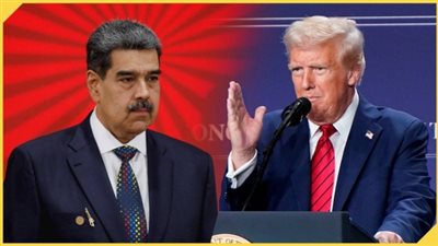 بعد القبض على مادورو.. أول جلسة تاريخية أمام القضاء الأمريكي في مانهاتن