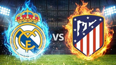 قناة ثمانية بث مباشر ريال مدريد وأتلتيكو مدريد بجودة عالية شاهد الآن السوبر الإسباني 