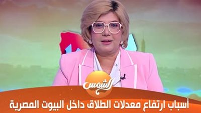 5 أنواع من الرجال يتعرضون للضرب من الزوجة.. استشاري نفسي بفجر مفاجأة
