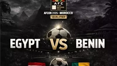 كورة 365 بث مباشر مصر وبنين الآن في أمم أفريقيا