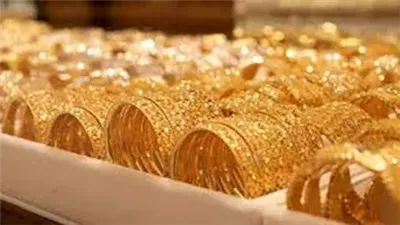 استقرار أسعار الذهب مع بداية تعاملات الأحد 11 يناير 2026