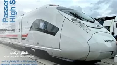 شبكة القطار الكهربائي السريع.. قاطرة التنمية في مصر