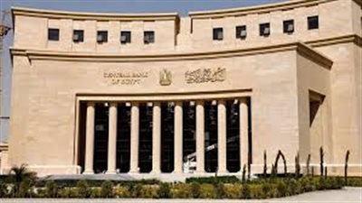 المركزي: انخفاض معدل التضخم من 12.5% لـ 11.8% خلال 2025