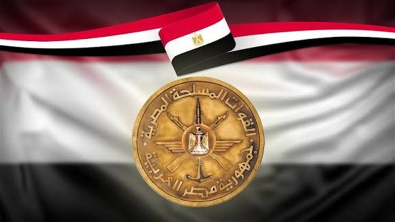 القوات المسلحة 