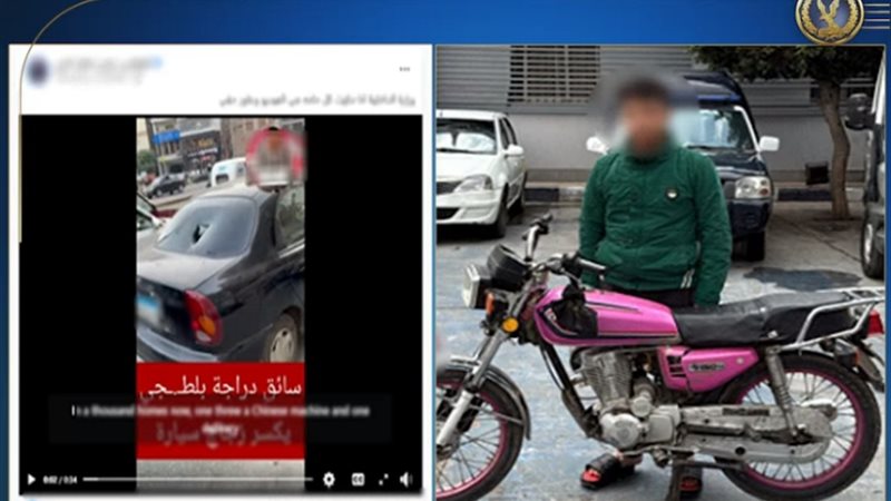 القبض على سائق دراجه