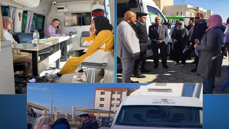 الأحوال المدنية